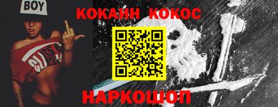 первитин Гусев