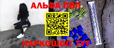 метамфетамин Гусь-Хрустальный