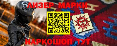 первитин Гусев