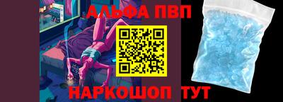 метамфетамин Гусь-Хрустальный