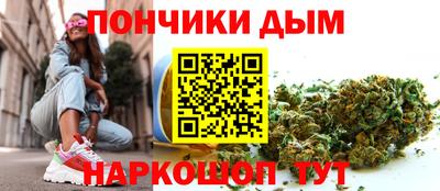 метамфетамин Гусь-Хрустальный