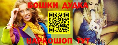 первитин Гусев