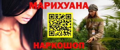 метамфетамин Гусь-Хрустальный
