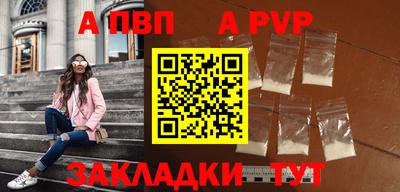 метамфетамин Гусь-Хрустальный
