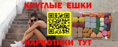 метамфетамин Гусь-Хрустальный