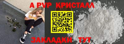 первитин Гусев