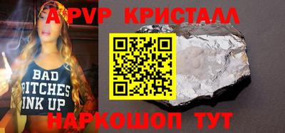 метамфетамин Гусь-Хрустальный