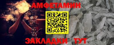 первитин Гусев
