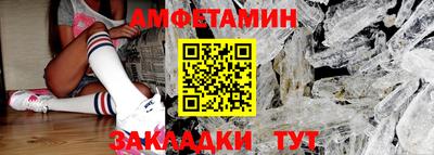 первитин Гусев