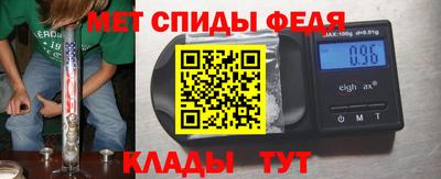 первитин Гусев