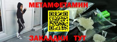 кокаин Гусиноозёрск