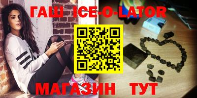 метамфетамин Гусь-Хрустальный