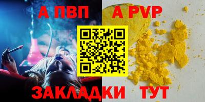 метамфетамин Гусь-Хрустальный