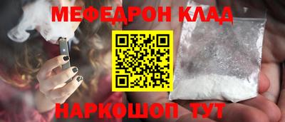 кокаин Гусиноозёрск