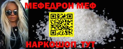 первитин Гусев