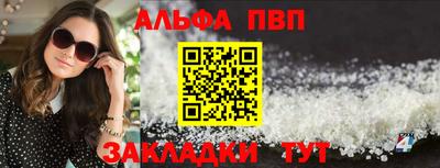 первитин Гусев