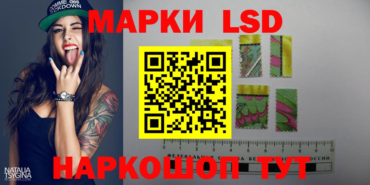 Лсд 25 экстази  Вход с VPN  ЛСД экстази ecstasy  Котлас  ЛСД экстази ecstasy 