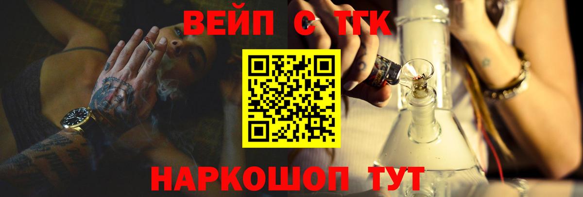 ТГК концентрат Котлас